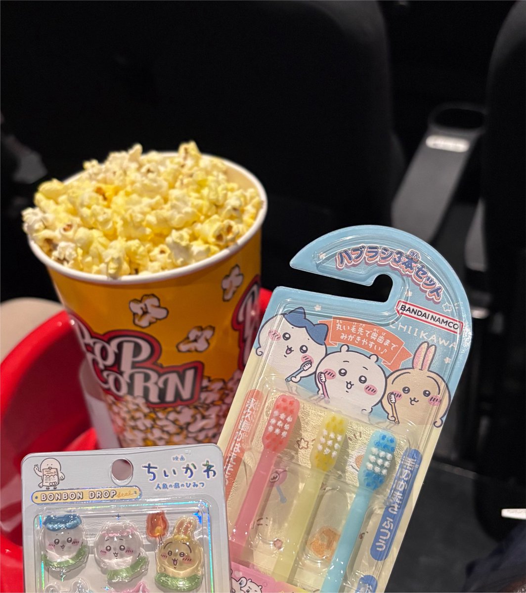 S66666C's tweet photo. 働いた(TT)いまからちいかわ観る
歯磨き好きだから歯ブラシ買った‼️😆 https://t.co/Yksolbhkl2