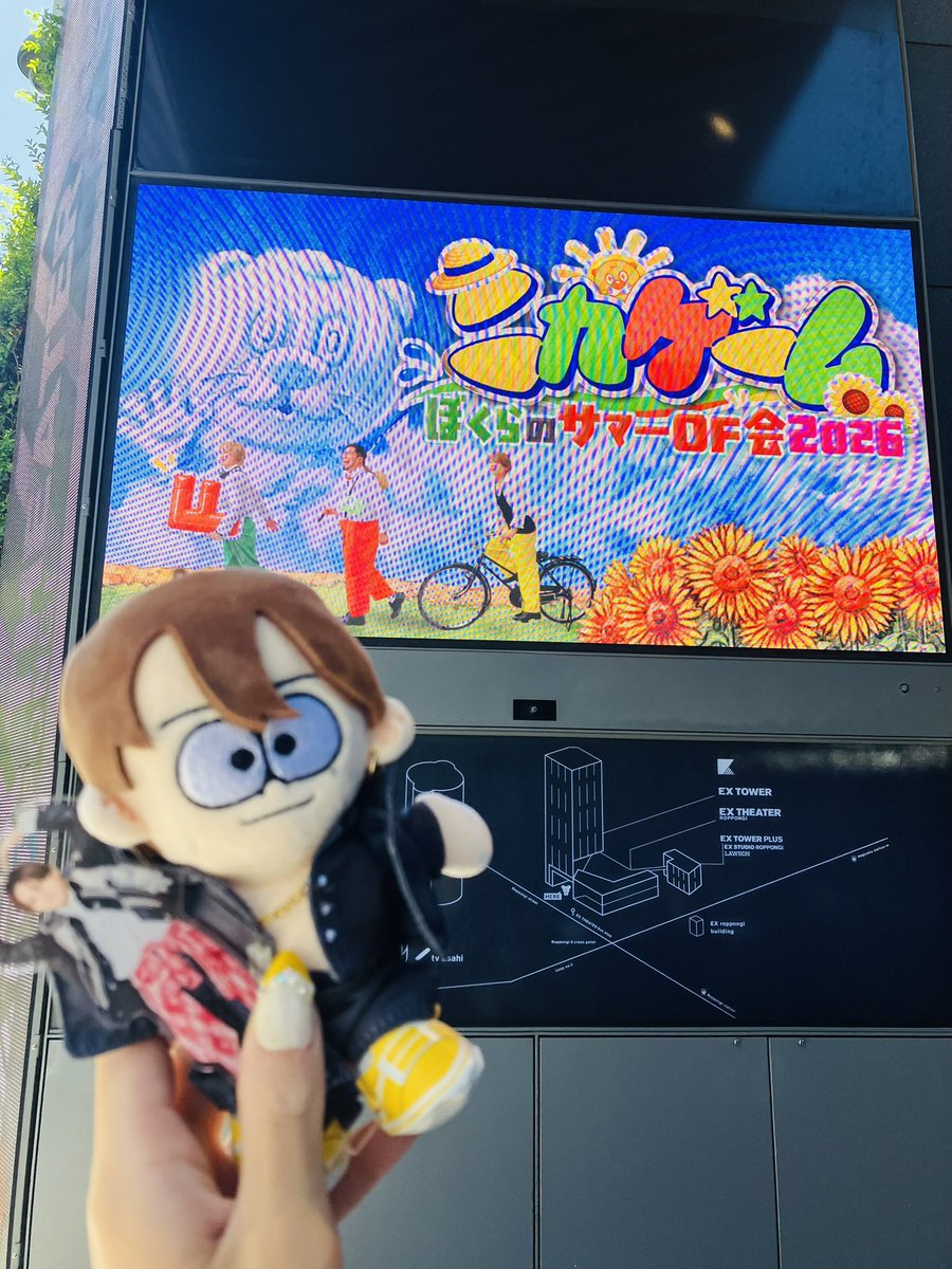 sts_k_1726's tweet photo. #ニカゲーム 3日間お疲れ様でした😌
参加型で楽しくて素敵なイベントに参加出来て本当に嬉しかった.ᐟ.ᐟ.ᐟ

席は特別 良席って訳では無かったけど
周杜を近くで見れて 見させてくれて
本当にありがとう🥹💛💛

しゅーとへの 大好きが止まらない…🫠
 #ぼくらのサマーOF会2026 https://t.co/2yPnwtSjkm