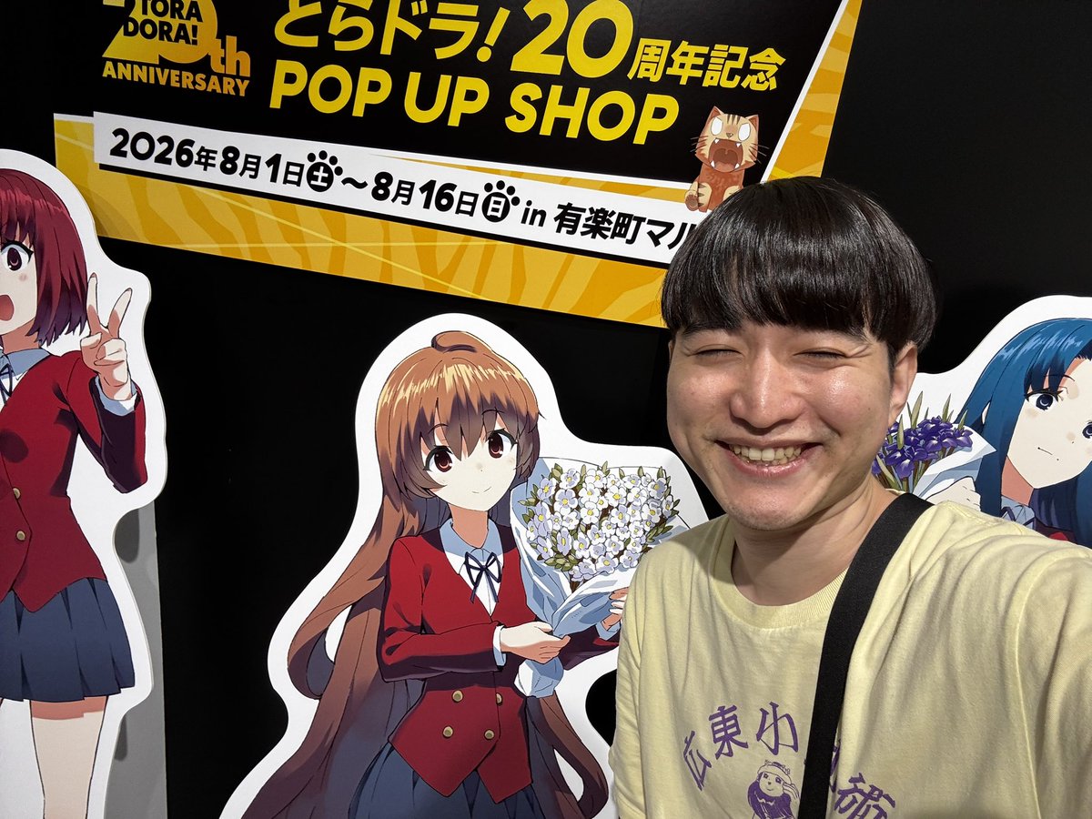 oshiyoshi22's tweet photo. 好き好き好き好き好き好き好き好き好き好き好き好き好き好き好き好き好き好き好き好き好き好き好き https://t.co/XVA4JoQd9t