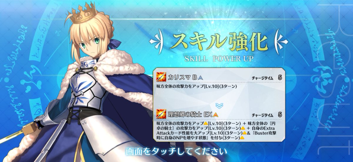 ROM17785184's tweet photo. アルトリア、確かに強いけど…使う所が増える感じでは…ない…？
自分のカルデアだとログレスを押し除けはしないかな…？
横並べだと使うのかな…？ https://t.co/w8MvDZtZVW