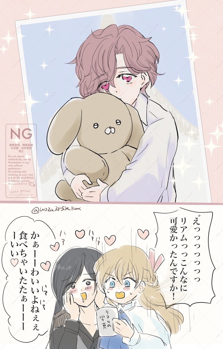 RebuildingUoza's tweet photo. リアム子供の頃の写真 https://t.co/m0Pcn5RdAi