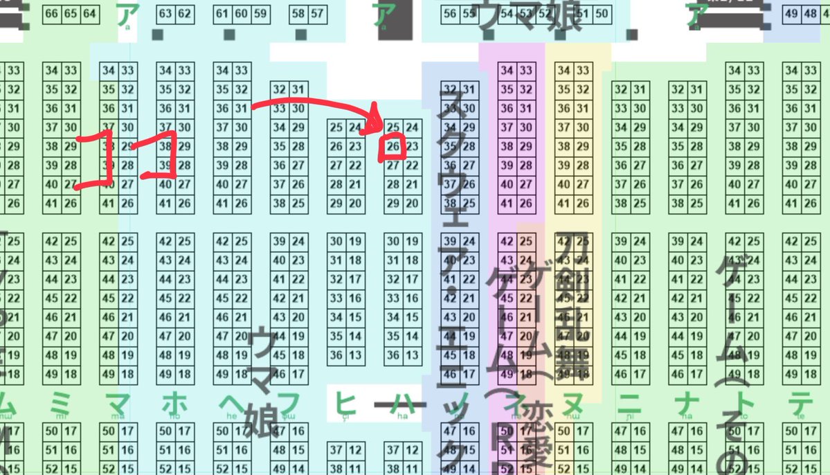 kichi_tik's tweet photo. #C108 
お品書きになります。
スペースは1日目の東海2ホール、「ハー26a」になります！
色紙、アナログ描き散らしは用意できる分だけ用意します！
（可能であればポストカードも用意します。用意出来次第告知） https://t.co/VhaO6OeXJT
