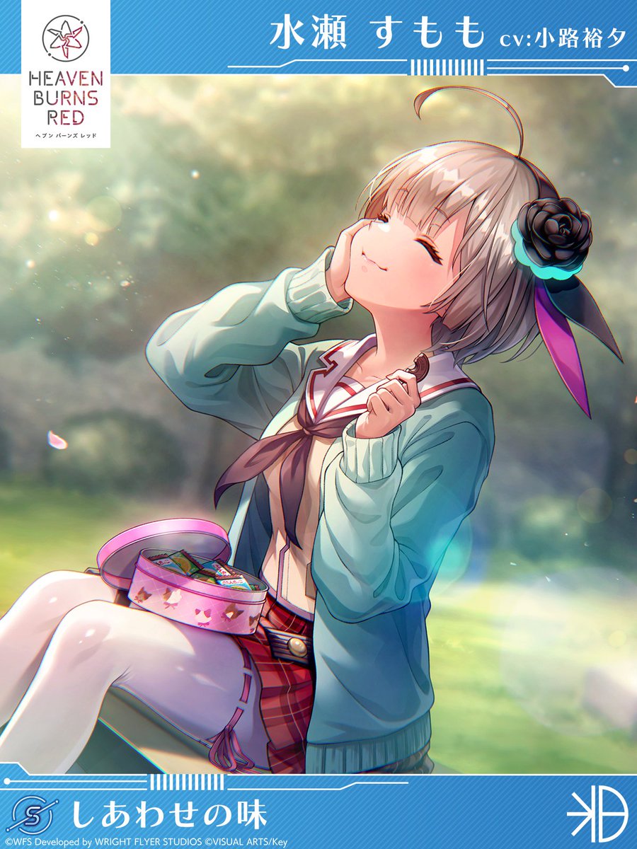 heavenburnsred's tweet photo. 【イベント限定スタイル】
S[しあわせの味]水瀬すもも（CV #小路裕夕）
スタイル属性:斬

ストーリーイベント「It's a Wonderful Party」交換所にて交換・最大まで限界突破できます！

#ヘブバン https://t.co/inUqfftBWS