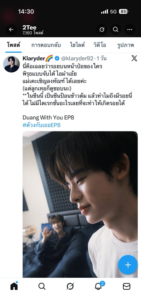 ixoec201's tweet photo. นี่ปะ555224555 https://t.co/Ef8KlBHRhv