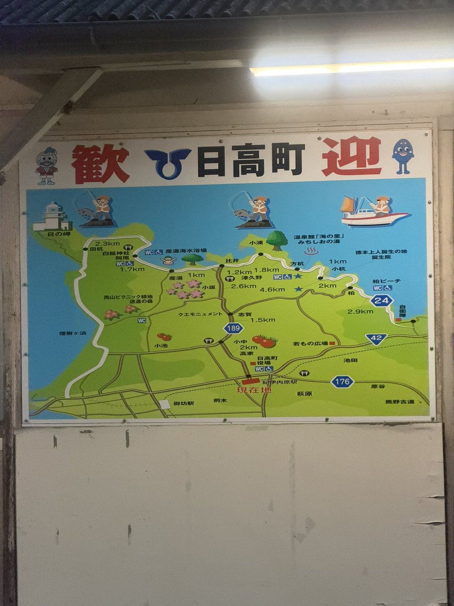 zanpanman's tweet photo. 紀伊内原駅、「汽車駅」の風情 https://t.co/6MpPPUHdC2