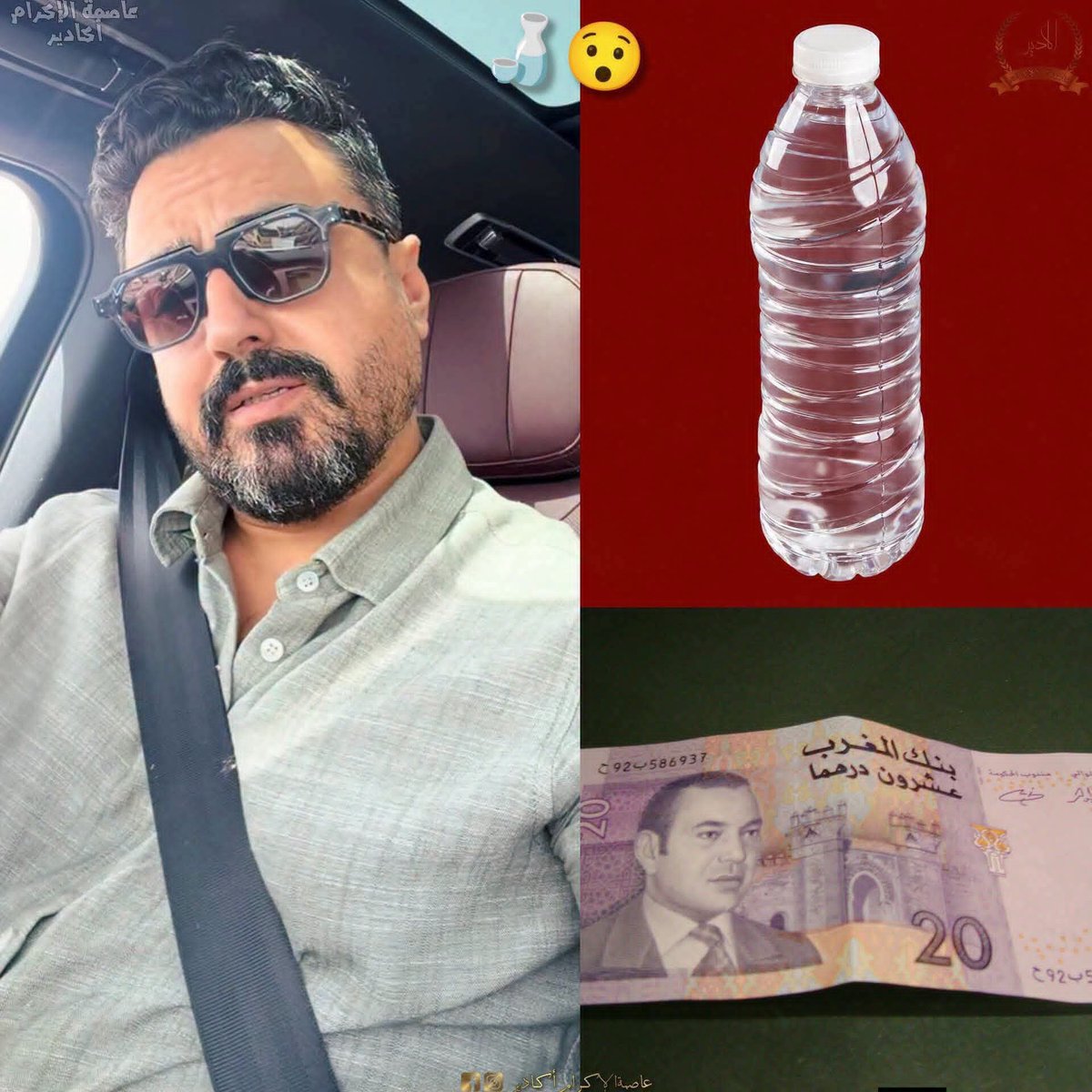 Fekri_AKKOUHH's tweet photo. ♦️ افسد اخلاق المغاربة بالملايير من اموال الشعب..
جاتو قرعة ب 20 درهم غالية.. https://t.co/MA5lf9r6CQ
