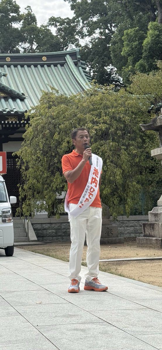 87_hamachi's tweet photo. 本日、松原市議会議員選挙の告示日を迎えました。
自民党公認候補は4名。
池内ひでひと
はしもと邦寿
ささもとゆうじ
中田靖人
松原市民の皆さま、ご支援ご支持のほど宜しくお願いいたします。
#池田市 #池田 #松原市 #自民党 https://t.co/G0YXwA0kEk