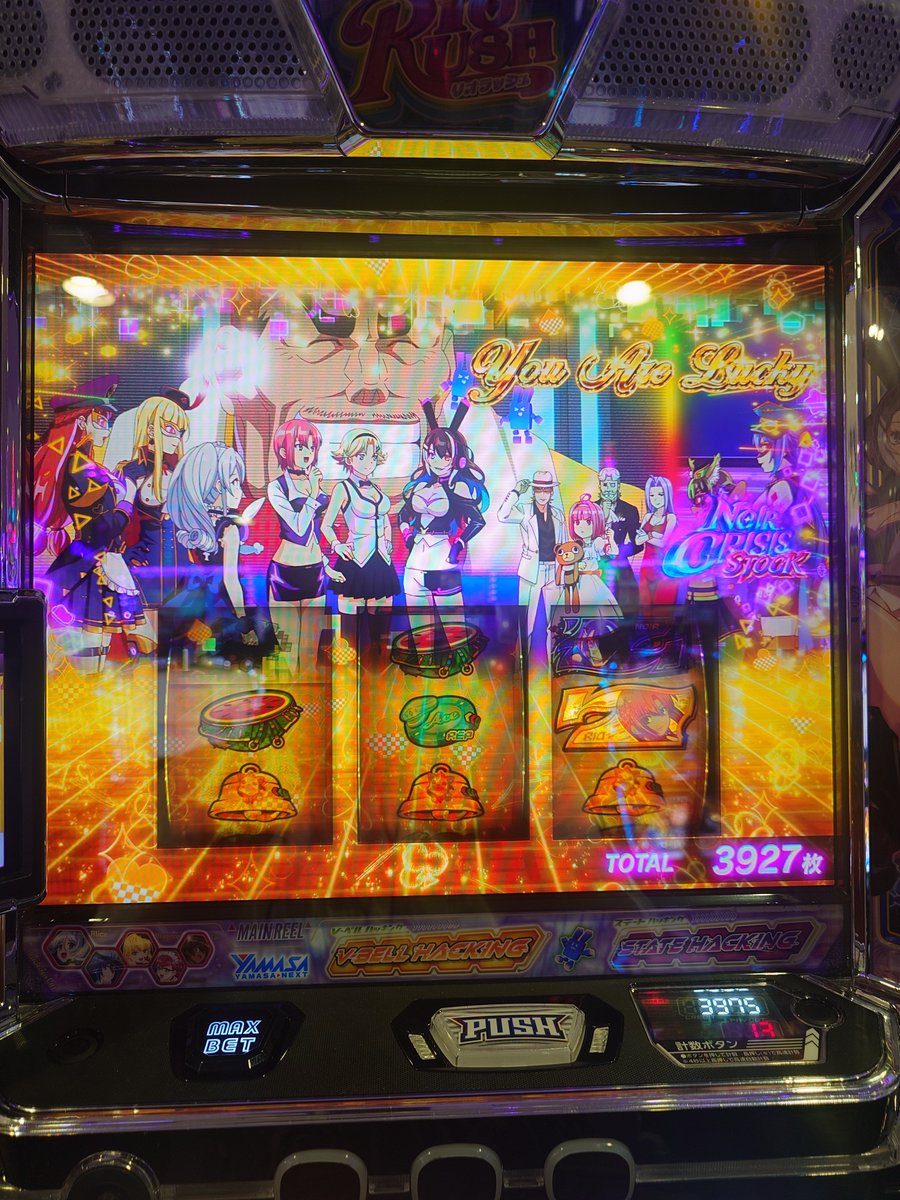 jai4649's tweet photo. リオエース2、初めてのエンディング到達！！ https://t.co/vZtlsvnK5T