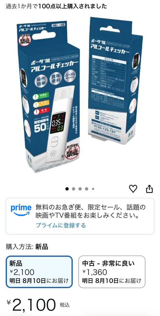 TobiBuppan's tweet photo. 基本Amazon仕入れしかせんけど
イオンで買い物してたら発見！ https://t.co/f0TZQIthzP