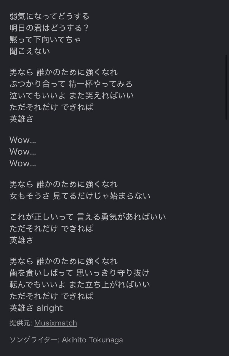 key_zaku's tweet photo. まだちいかわ映画の話するんだけどさ…

私の中でのちいかわちゃんのイメソンはdoaの「英雄」です…

「転んでもいいよ また立ち上がればいい」「泣いてもいいよ また笑えればいい」

この歌詞がまさにちいかわちゃんの在り方過ぎて最近ずっと聴いてます… https://t.co/434hUgFtTF