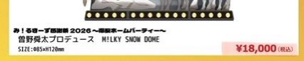 dokamero_shunta's tweet photo. おい、舜太。ちょっと待て…え https://t.co/xtMAd2BtH7