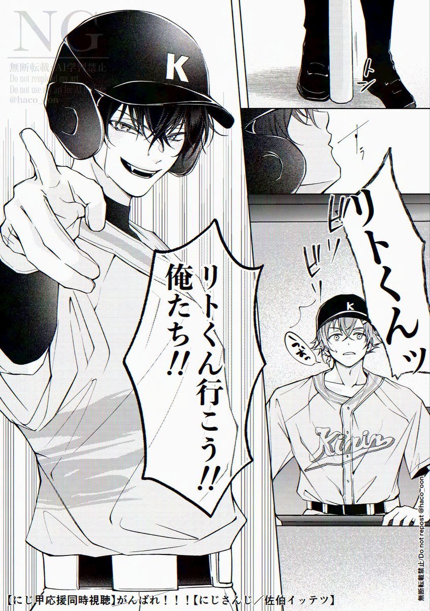 haco_ooon's tweet photo. 同時視聴とても良かった https://t.co/ScP0puLgjl
