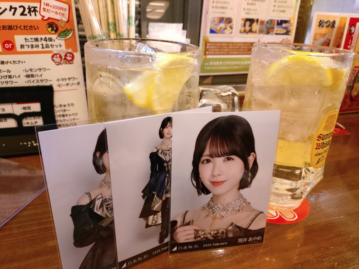 ayamesan_221's tweet photo. ミーグリ第2部😊😊

二人でチンチロ外してメガに🤣🤣

お店で二度見流れてた😆さすが仙台！
帰ったらだれかスペースで話そう〜🥹✌️

話してくれる人いたら待ってます〜✌️
#筒井あやめ
#仙台 https://t.co/Be5LIfBaVO