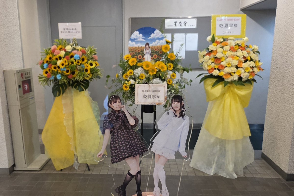 kasucon tweet picture