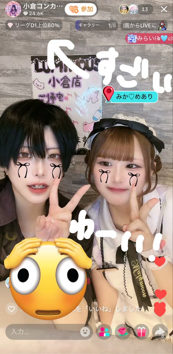 meari_Luminous's tweet photo. みよ❕数字がすごいことになっていた❕ https://t.co/iva8eAdOdj