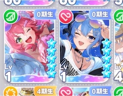 KAN3kan22's tweet photo. 20連でコンプうまうま
 #ほろどり https://t.co/HAc1OzYBpH