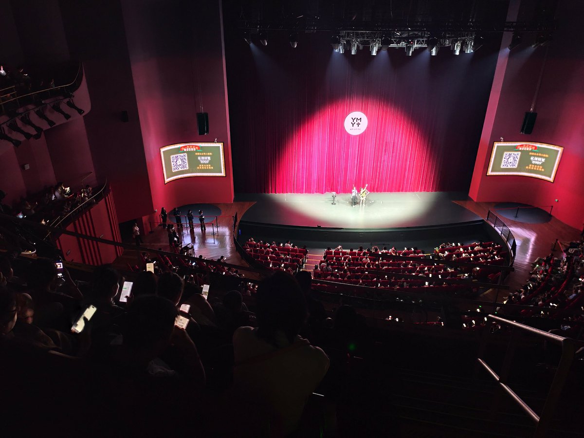 KevinThorCN's tweet photo. 8月9日，百戏城炸胡，见到清一色本人了，非常好的演出。巢湖边，湖水慢慢拍打岸边，数不尽的蜻蜓乱飞。 https://t.co/U4vAluLdEp
