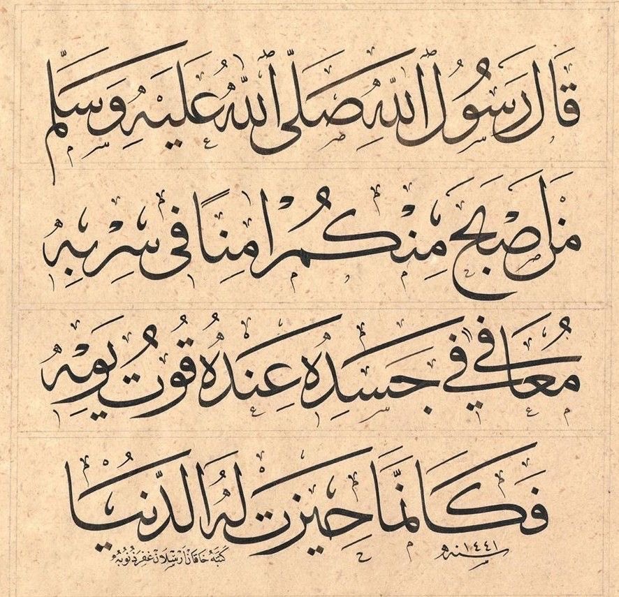 alsayg's tweet photo. نعم نسينا شكرها
الحمد لله حتى يرضى الله
والشكر لله شكراً يوفي نعمه ويكافيء مزيده https://t.co/z1EiVy4W1c