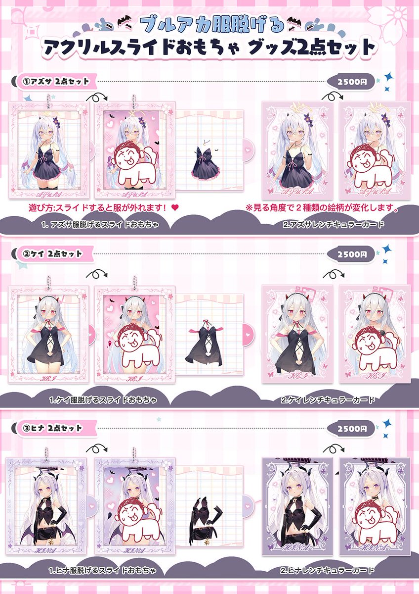 usagi_takumichi's tweet photo. *夏コミ お品書き✧*今回はごちうさ新刊とグッズ、ブルアカグッズを出します。
🎁先着の方に「チノ御守りx1」をお渡しいたします❗️抱き枕の無修正版は私のpixivからご確認ください。
スペース：一日目西「あ32ab」
#ごちうさ　#C108 https://t.co/JpJ48ZaOa6