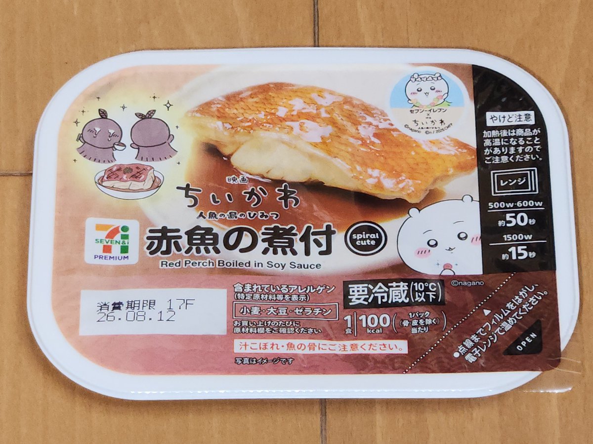 mintaniss0724's tweet photo. なんかずっと暗いとこ…
あ、電池忘れた https://t.co/tv6OJplgWQ