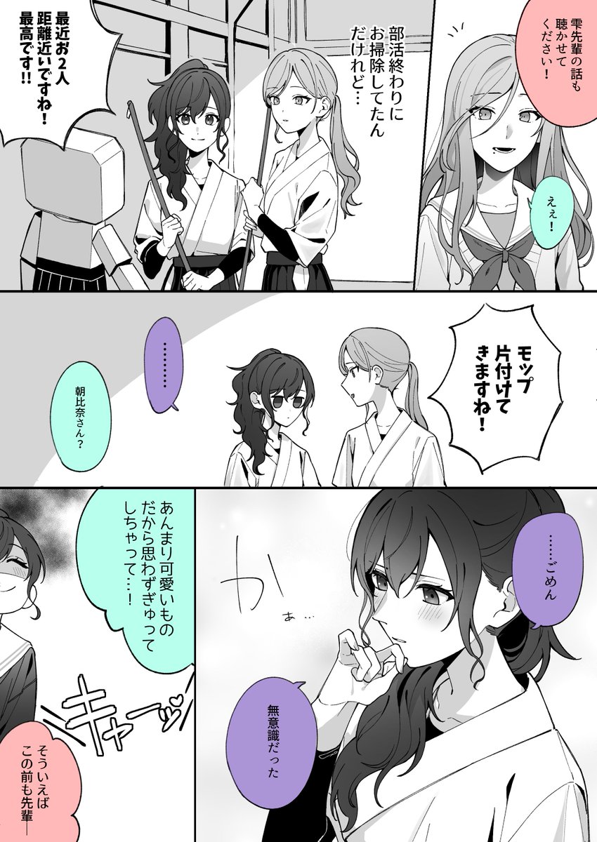 nacht0210's tweet photo. 世界で一番有意義な会議 https://t.co/sAVdTQXwf1