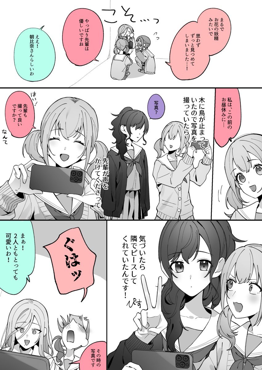 nacht0210's tweet photo. 世界で一番有意義な会議 https://t.co/sAVdTQXwf1