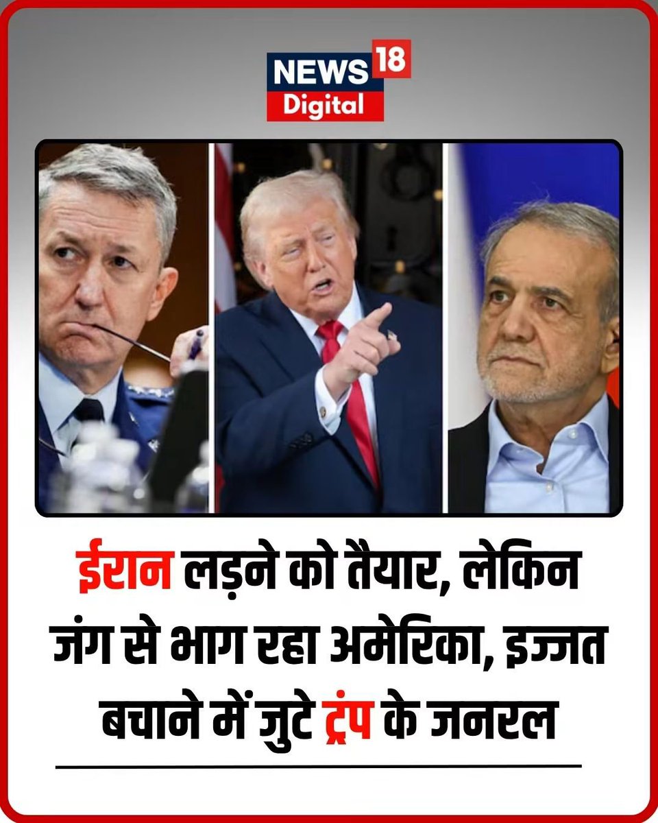 Dr_MonikaSingh_'s tweet photo. भक्तों के फूफा के तो हाथ पैर कांप रहे हैं 😆🤣 https://t.co/FxaqoQ0wOb