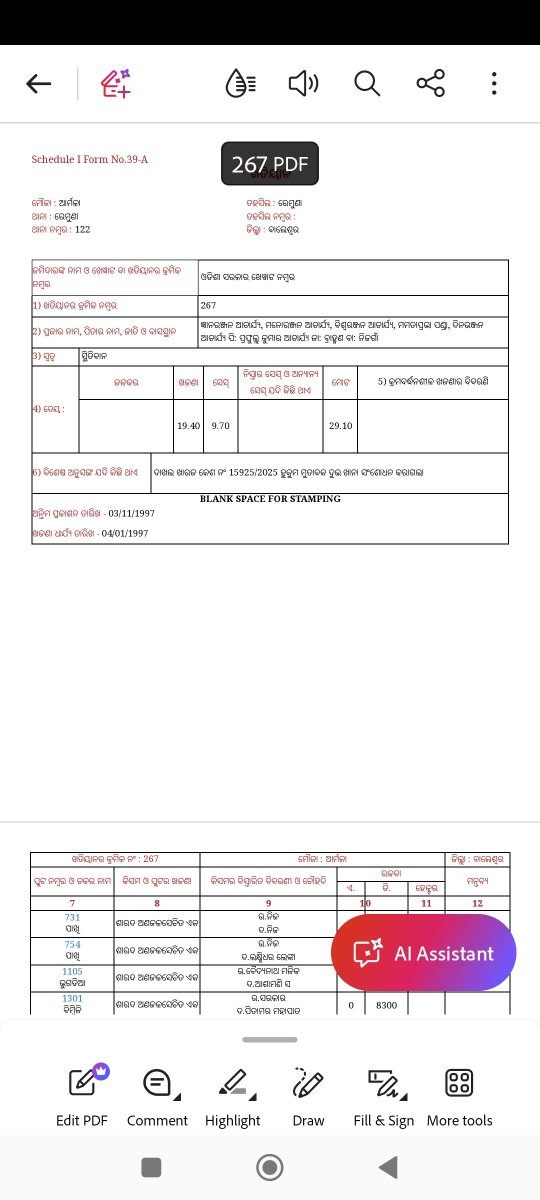 Anasuyadas12's tweet photo. @SecyChief Madam namaskar  remuna tahasildar balasore was cut my husband name Bhaba bhanjan Acharya son of prafulla Kumar Acharya from Armola village balasore for ancestral property conversation. Please look after this case.They are taking the bribe and cut the legal heir . https://t.co/rmtSTpxUe6