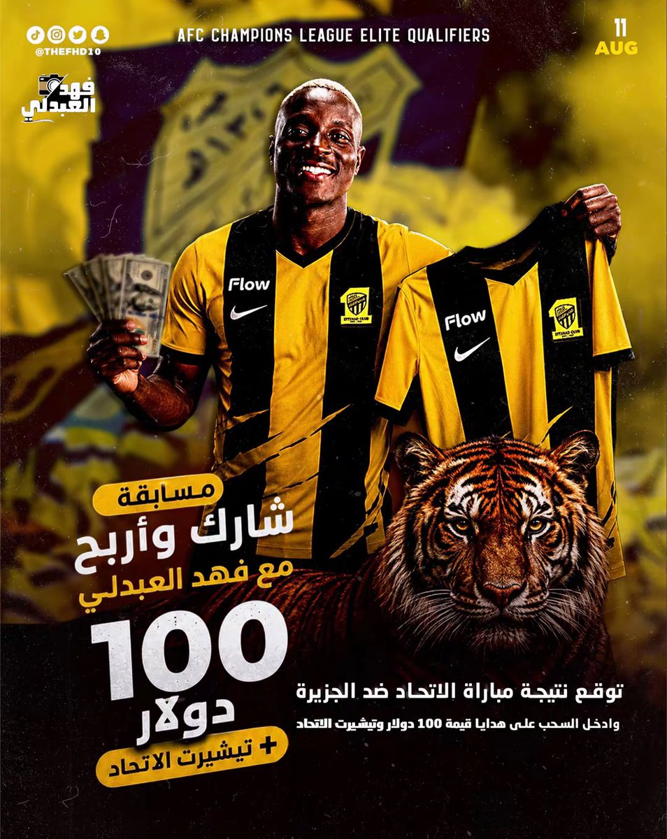 fahdalmutiri's tweet photo. شارك وأربح في البرنامج الأصفر تشرفوني
هديه مقدمة من اخوكم 💛
وتستاهلون كل خير
https://t.co/R6IfEopNIU
#SupportIttihad #الاتحاد_الجزيرة https://t.co/bN31eQw6Zk