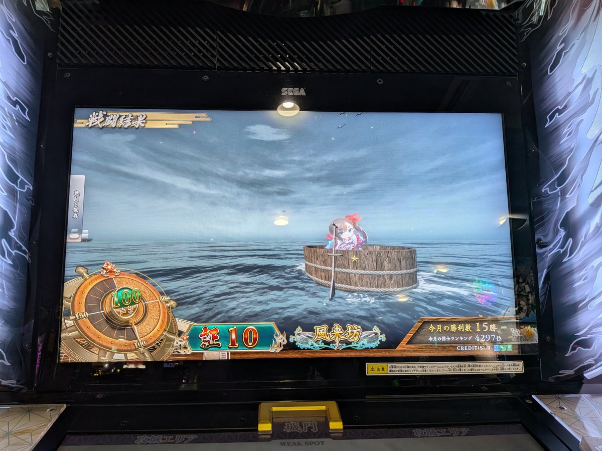 1593594's tweet photo. 5回目の昇格チャレンジで昇格できた〜きっつう…
#英傑大戦 https://t.co/KS6JTAllYn
