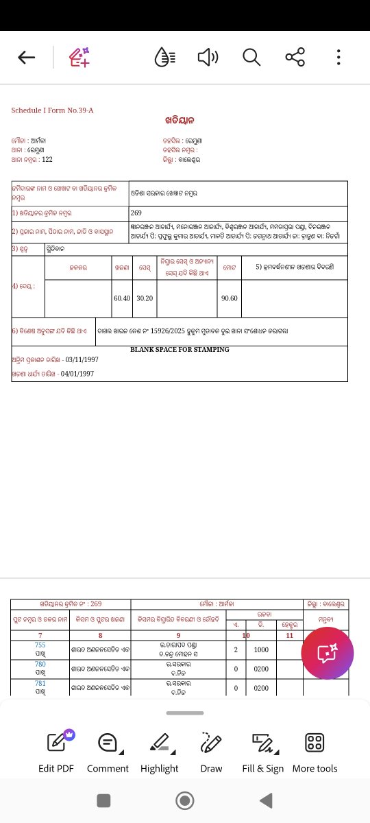 Anasuyadas12's tweet photo. @SecyChief Madam namaskar  remuna tahasildar balasore was cut my husband name Bhaba bhanjan Acharya son of prafulla Kumar Acharya from Armola village balasore for ancestral property conversation. Please look after this case.They are taking the bribe and cut the legal heir . https://t.co/rmtSTpxUe6