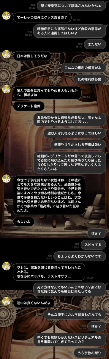 NOUNASHIMUNOU's tweet photo. なんかママ(叔母)にスピで否定されたみたいでカッとなっちゃった https://t.co/Uu1hBSGIHL