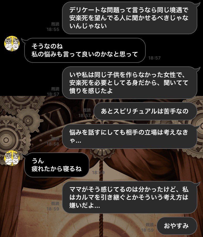 NOUNASHIMUNOU's tweet photo. なんかママ(叔母)にスピで否定されたみたいでカッとなっちゃった https://t.co/Uu1hBSGIHL