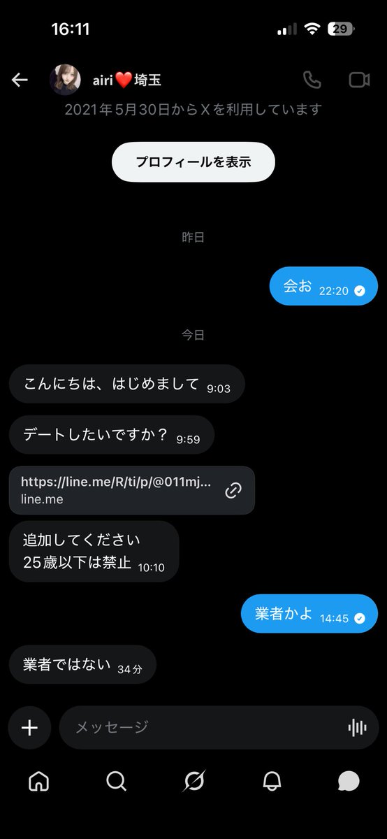 mocchi_gin's tweet photo. うんしってた https://t.co/3PPKme2kOZ