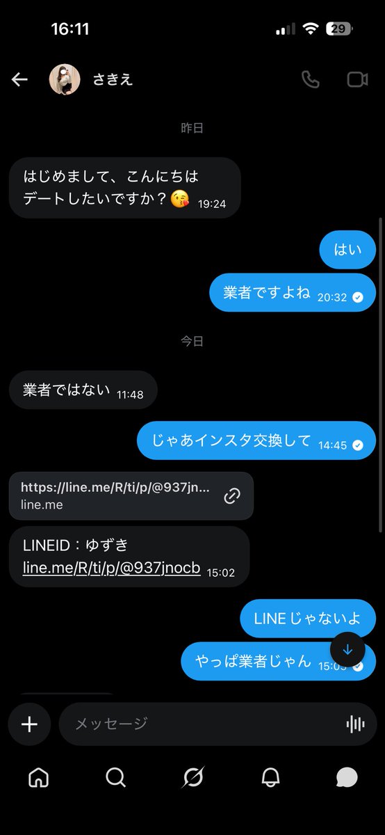mocchi_gin's tweet photo. うんしってた https://t.co/3PPKme2kOZ