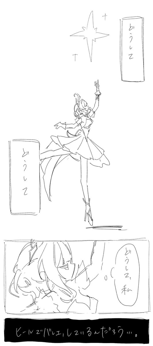 otya_0430's tweet photo. オデット https://t.co/4WE5qtYOLQ