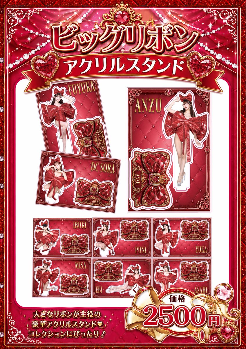 63ANGEL【公式】(Ex-Burlesque Tokyo) on X: 