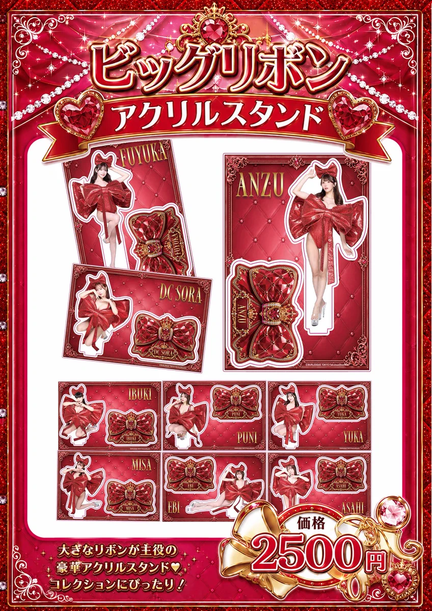 63ANGEL【公式】(Ex-Burlesque Tokyo) on X: 
