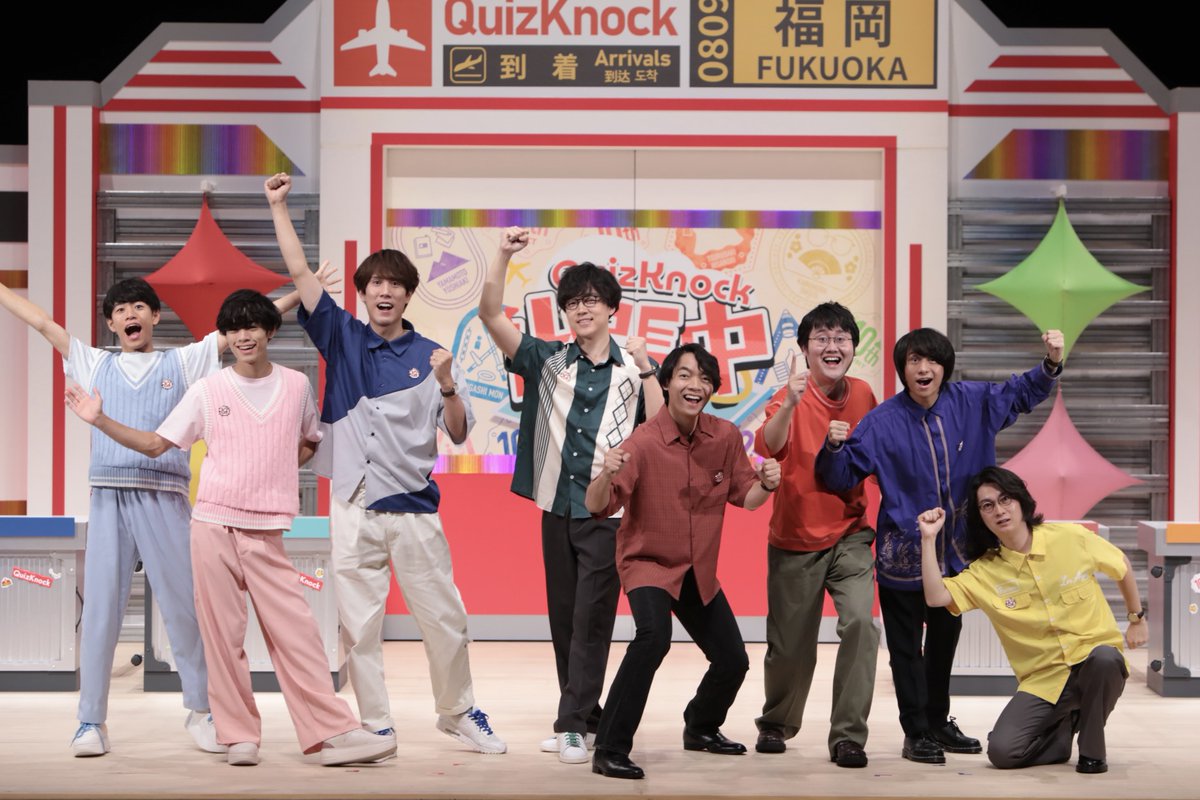 qk_10th's tweet photo. ／
#QK出張中 in 福岡
無事終了しました！
＼

会場や配信でご参加いただいた皆さまありがとうございました！🔥

アーカイブチケットの販売は8月12日（水）12時から🕐
#QuizKnock10周年プロジェクト

▼詳細
https://t.co/C4zcrPAOZJ https://t.co/CKAik3Tg7K