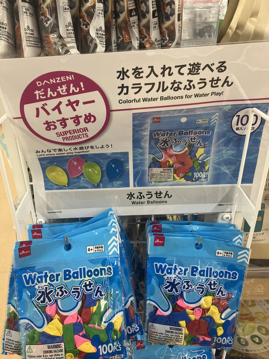 H960120's tweet photo. バイヤー歓喜( ͡° ͜ʖ ͡°) https://t.co/QprYA6Uk1t