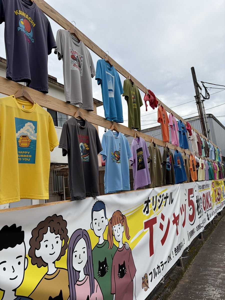 sprintworld1158's tweet photo. ハムの疲労が抜けず、一歩目からしっかり踏み込む自分は調子の悪い時体が大きく左右に揺れるので、本数を減らして早目に切り上げ。次戦100だけなので、長い距離はしばらく休み🏃‍♂️本日は自宅から70㎞の一番遠い行きつけへ。おしゃれTシャツが映える！5日後祭参加でまた来ます。
#ホゲット
#山﨑マーク https://t.co/Iff4BdTGp3