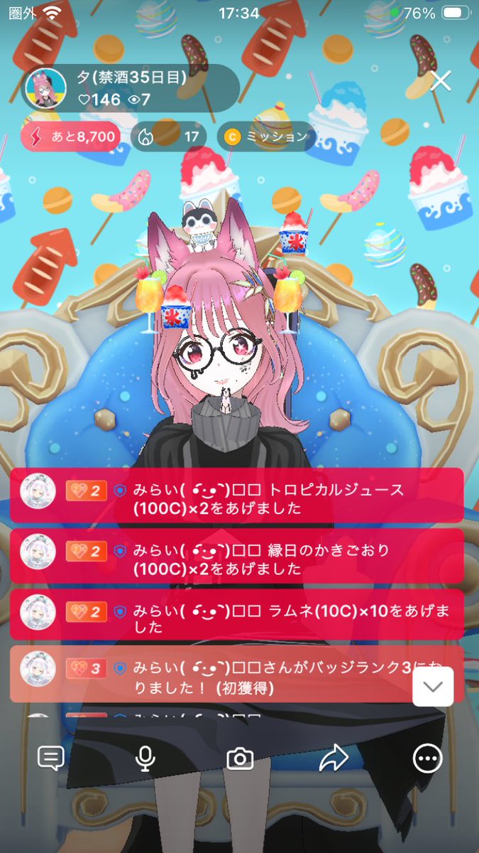 yoursky1463's tweet photo. みらいさんないバジ&amp;ない進化です！
オレの枠でバッジランク3到達した人は確か初っすね！
雑談と筋トレで需要を満たせているなら幸いですm(_ _)m
改めていつもありがとうございます！ https://t.co/mO9f31Kdkx