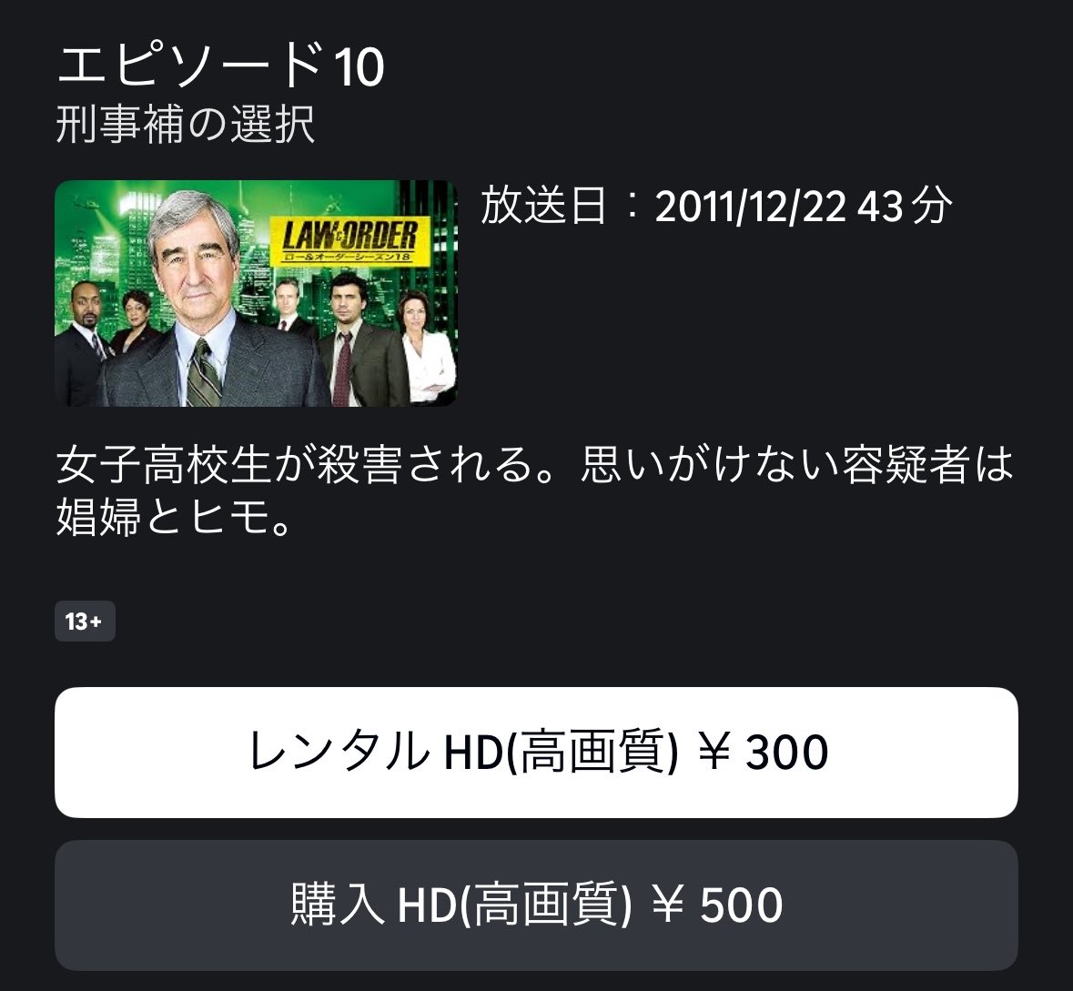 tw___ly's tweet photo. アマプラでレンタルできます。ヒモ役です https://t.co/CvlUQxaAMl