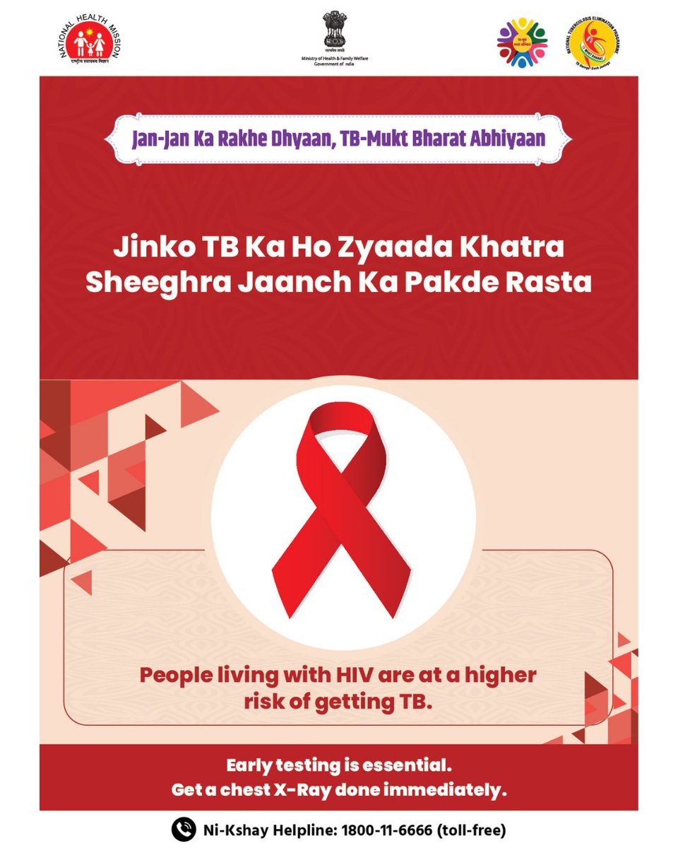 DSCDharampur's tweet photo. Early testing can save lives. People living with HIV are at a higher risk of TB. Stay alert, get screened early, and take timely action.
📞 Ni-kshay Helpline: 1800-11-6666
#TBMuktBharat #EndTB #HIVAidsAwareness #EarlyDetection #TuberculosisAwareness #GetTested #PublicHealth https://t.co/1hf4QWuPqe