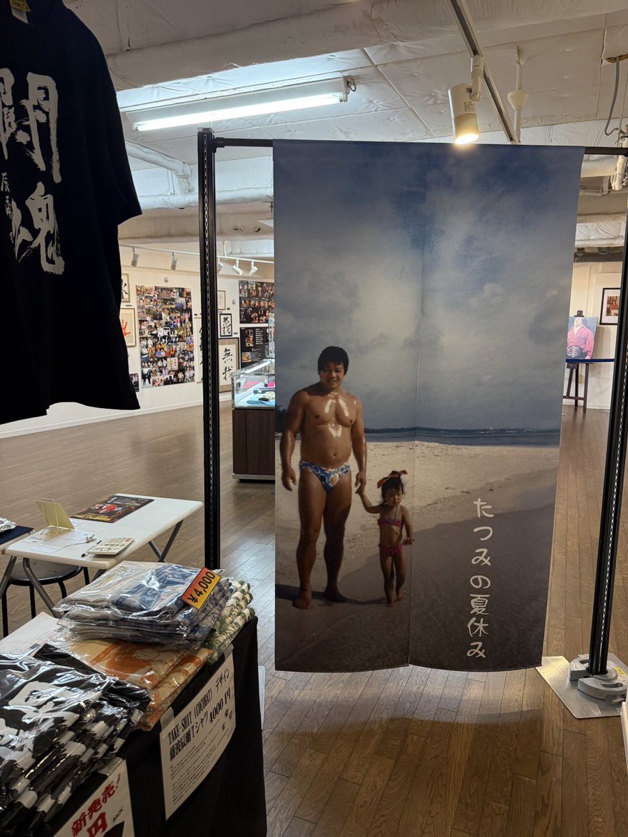 Count_29's tweet photo. 好評開催中の『人間・藤波辰爾展』で、緊急企画！！8月11日(火)13時より、藤波家長女 美有さんとユリオカ超特Qさんのスペシャルトークショーが開催されます。
美有さんのトークショーは、今回が初めて！！
入場料だけで参加できますので、ぜひお越しください！！
 #藤波辰爾 #人間藤波辰爾展 https://t.co/12MXNZ7rs1