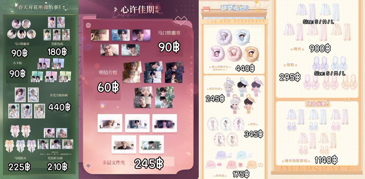 UCHUUSP2's tweet photo. ✨ Pre-order LND ประจำวันที่ 10/08 - 20/08/26  

❌ มรส.ใด ๆ ❌

🚚 รอของจัดส่ง 200+ วัน

🛍️ สั่งซื้อ DM only 

#LoveandDeepspaceth 
#ตลาดนัดlovedeep 
#ตลาดนัดLnD 
#ตลาดนัดloveanddeepspace https://t.co/Pg4zpMbdcR