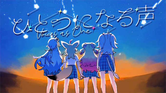 Botan_honyaku's tweet photo. @shishirobotan 【original MV】Hitotsuninarukoe

✨8/10(一) 21:00～　首播✨
🔗https://t.co/ucNIkKRwzu

#ねぽらぼweeeek

#獅白貼文翻譯 #SSRB 
※以上時間為JST https://t.co/CkFiXismnT
