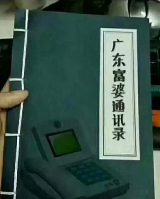 Coinway66's tweet photo. 如果你厌倦了当前千篇一律的生活，为上班而苦恼，为工资而抱怨，羡慕有钱人的豪车豪宅……它可以让你迅速崛起，坐上你想要的位置，走向人生的巅峰，从此你就是人生的赢家，原价999元，现在特价只要九块九还包邮！ https://t.co/ylheoFsJto