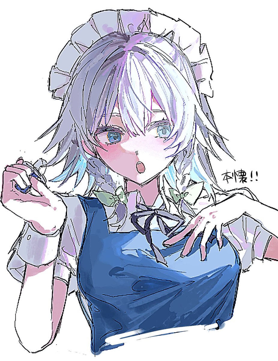 Benkyousiro_h's tweet photo. 十六夜咲夜
#️⃣東方Project https://t.co/Jpj2cAsGDq