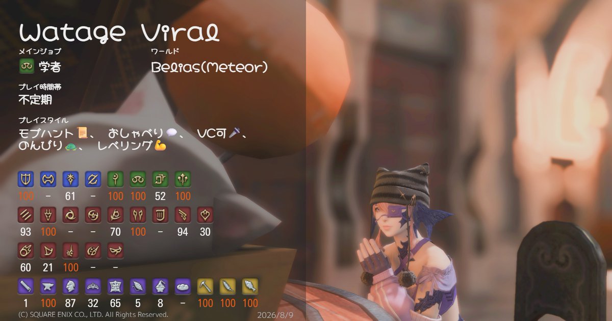 watage0715's tweet photo. 作ってみました。
お友達ほしいです✨

#FF14 　#FF14キャラカ　#FF14キャラクターカード https://t.co/zzWqzygaU0